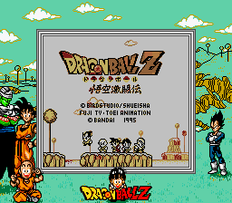 Dragon Ball Z Goku 2 - A