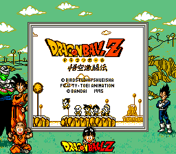 Dragon Ball Z Goku 2 - KiGB