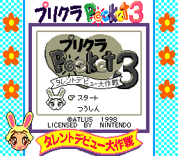 Purikura Pocket 3 - KiGB