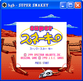 Super Snaky - B